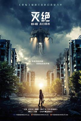 国产悬疑推理短剧第十二封信海报