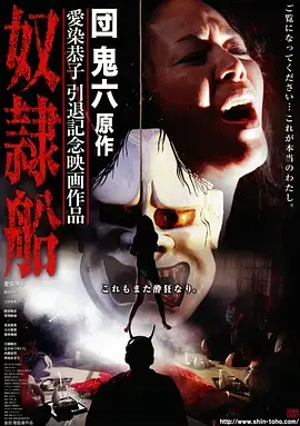 国产年代群像剧长夜灯火海报